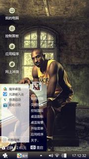 我的科