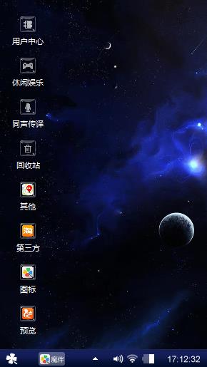 想暗