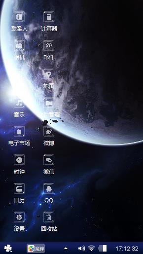 想暗