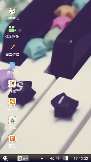 可爱