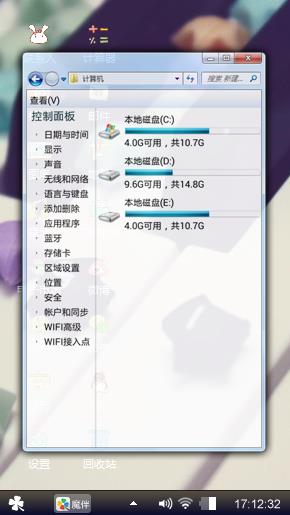 可爱