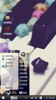 可爱