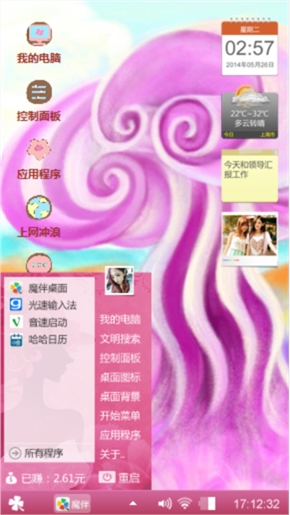 奶油云