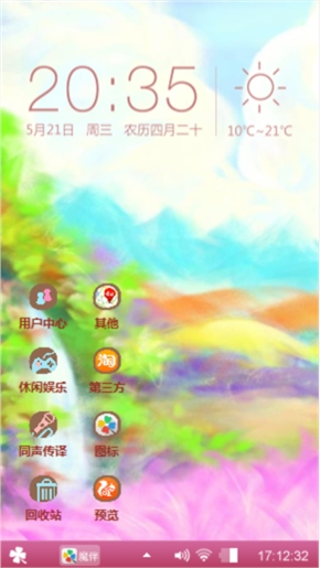 奶油云