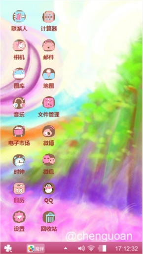 奶油云
