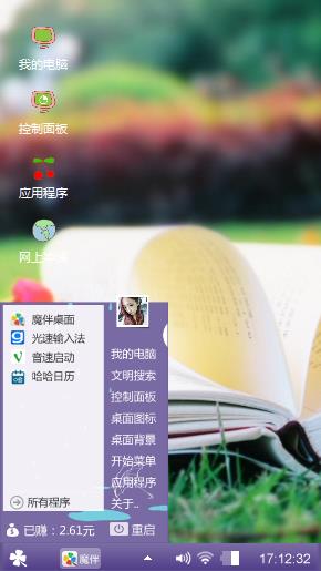 清新每一天