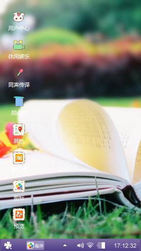 清新每一天