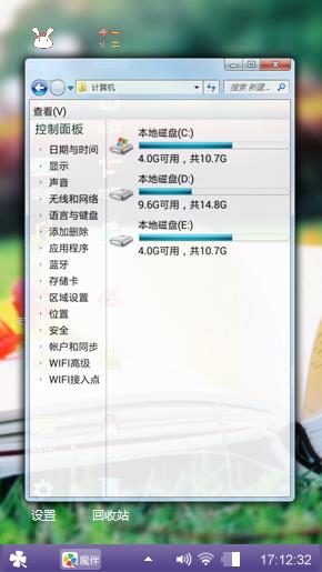 清新每一天