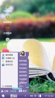 清新每一天