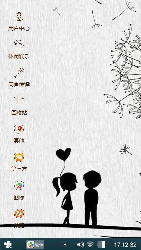 我和你