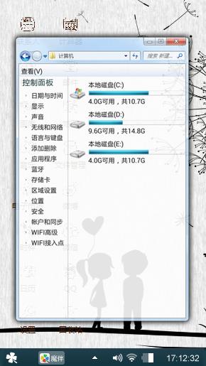 我和你