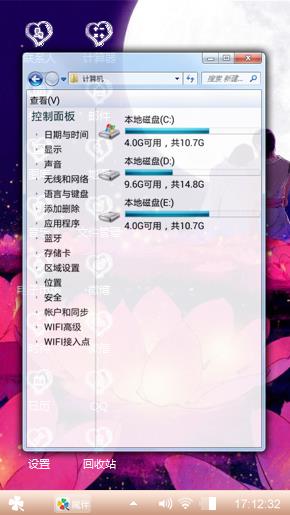 爱里迷失的我