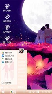 爱里迷失的我