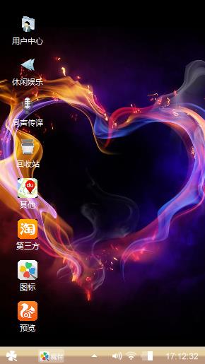 win7主题