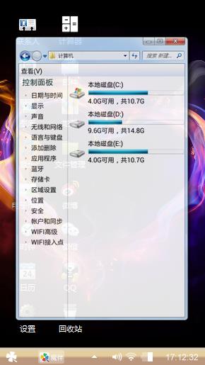 win7主题