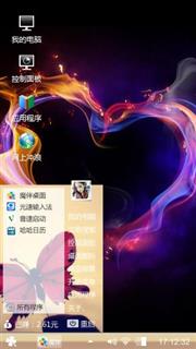 win7主题