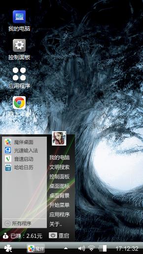 古树