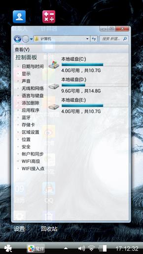 古树