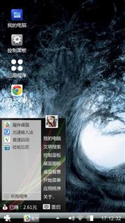 古树