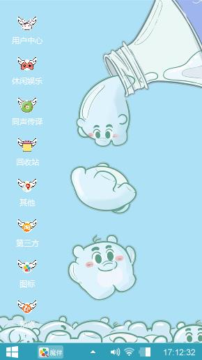 可爱象扑君