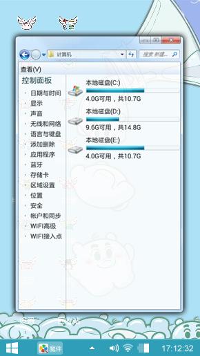 可爱象扑君