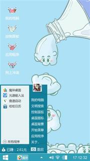可爱象扑君