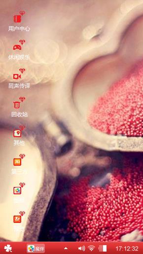 心满意足