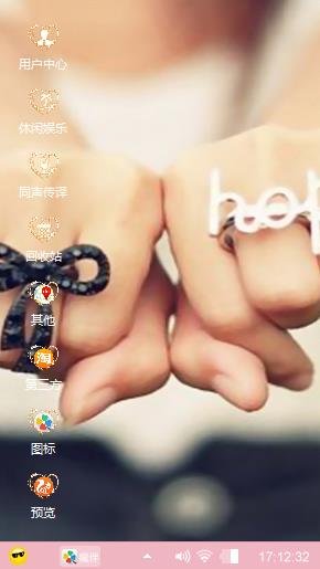 爱就在一起