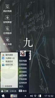 九月里