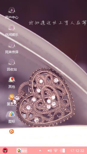 完美爱情