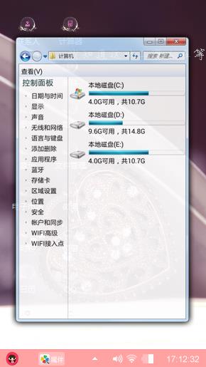 完美爱情
