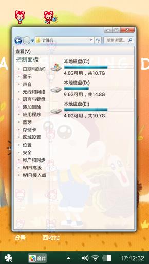 可爱的阿U