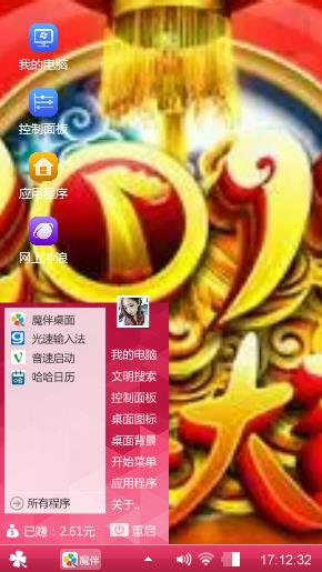 新年大吉