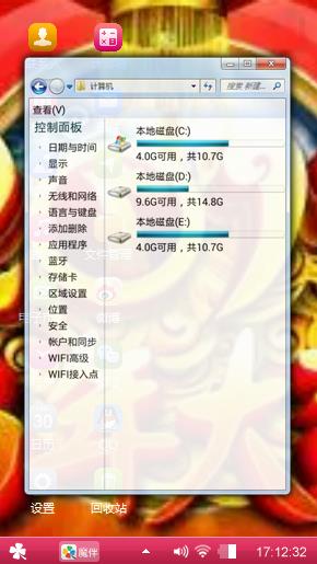新年大吉