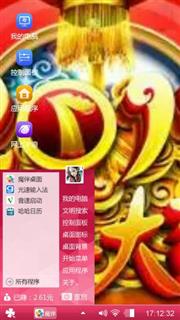 新年大吉