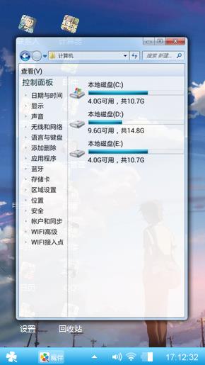 你的名字