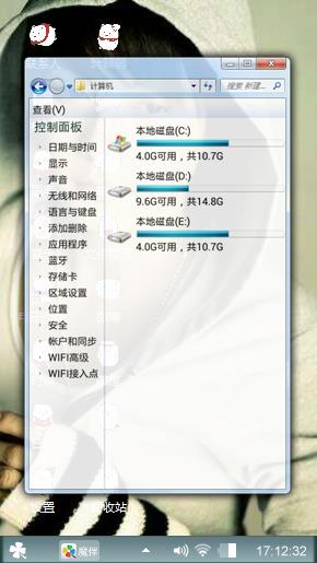 马天宇