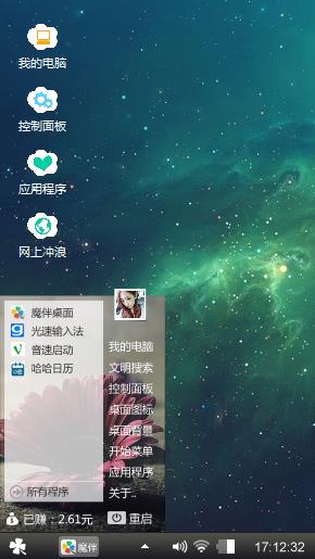 天空