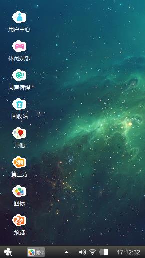 天空