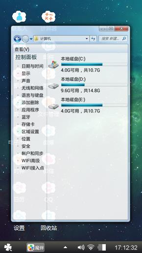 天空