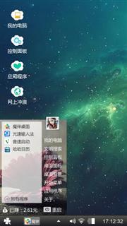 天空