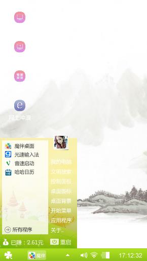 山水之间