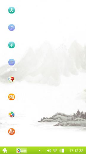山水之间