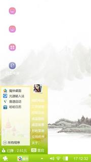 山水之间
