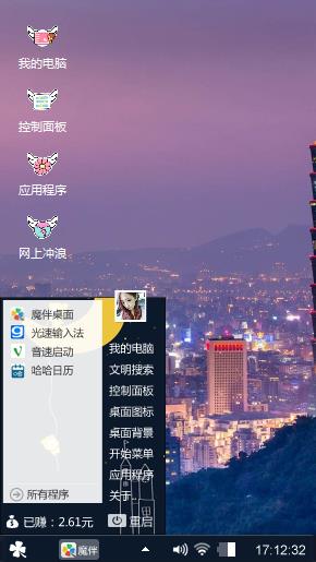 城市