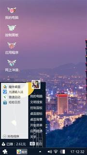 城市