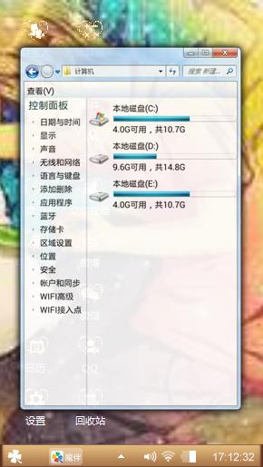 夏目友人帐