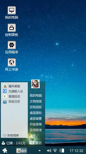 放下手机