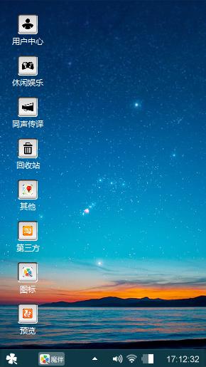 放下手机