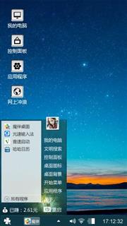 放下手机